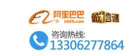 聯系電話